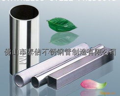 304不锈钢管材 从装饰管到焊管的多元化应用