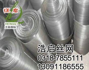 安平县浩启金属丝网制品厂 专注高品质不锈钢筛网的专业制造者
